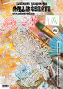 AALL & Create Stencil A4 By Olga Heldwein - #86 Twirling Tendrils