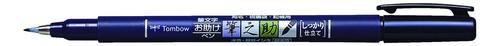 [182432] Tombow Fudenosuke Brush Pen Hard Tip - Zwart