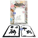 AALL & Create Cutting Dies By Autour De Mwa & Co Starflight Figures - #104 Arc N’ Art