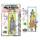 AALL & Create Clear Stamps A6 By Soizic - #1430 Reflections in Motion