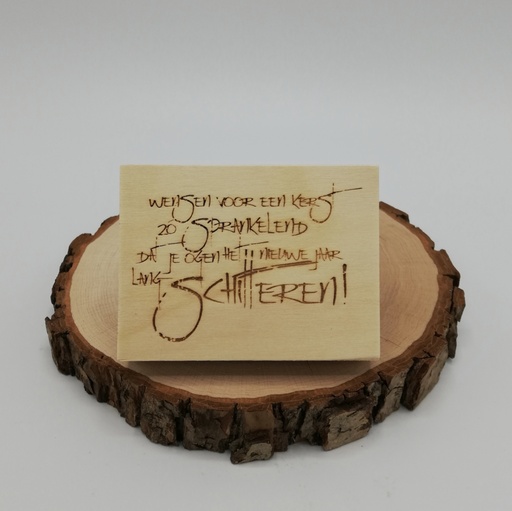a Lut of stamps Wood Stamp - aLos119 Wensen voor een kerst z√≥ sprankelend - groot